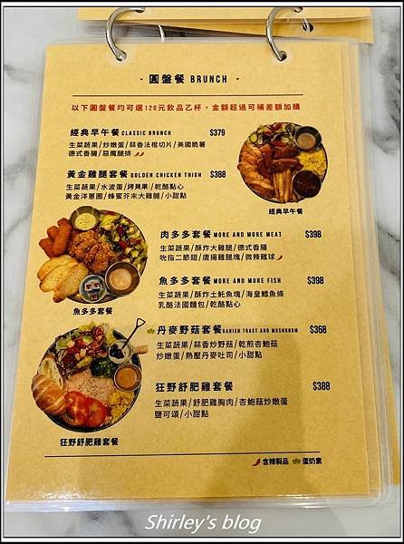 捷運淡水站 ‧ Enjoy Fly 想啡咖啡(淡水中正店)