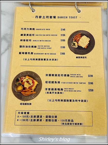 捷運淡水站 ‧ Enjoy Fly 想啡咖啡(淡水中正店)