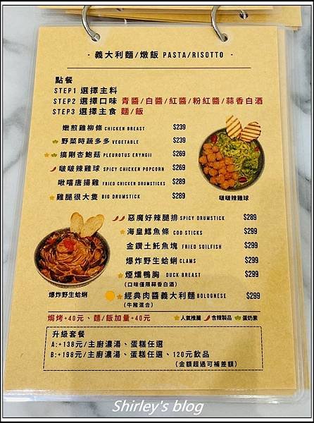 捷運淡水站 ‧ Enjoy Fly 想啡咖啡(淡水中正店)