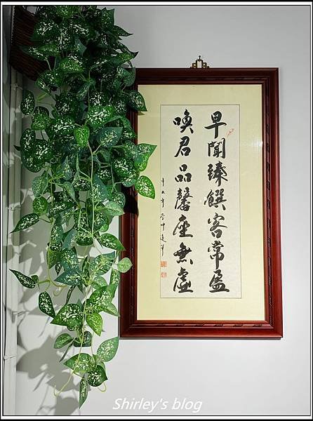 捷運板橋站 ‧ 早喚 Morning Call(早餐店)