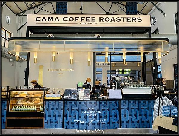 捷運國父紀念館站 ‧ 豆留文青 Cama Coffee Ro