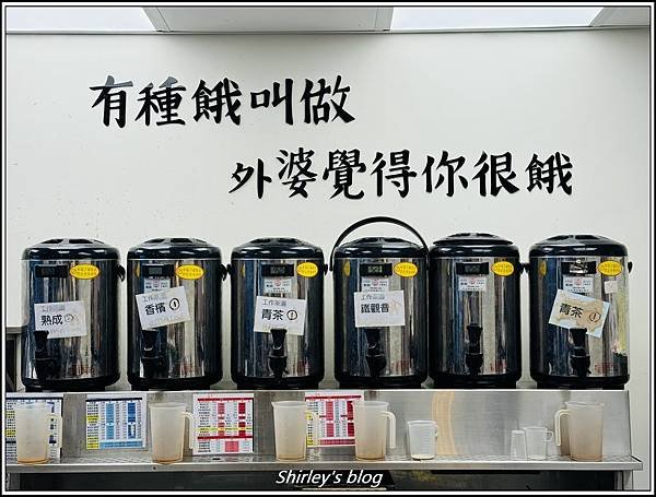 捷運士林站 ‧ 外婆茶屋(士林中正店)