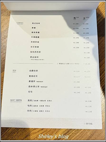 捷運輔大站 ‧ QUEEN SHOP Life Store新