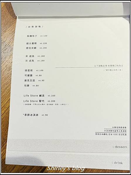 捷運輔大站 ‧ QUEEN SHOP Life Store新