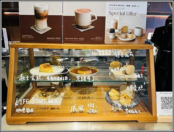 捷運輔大站 ‧ QUEEN SHOP Life Store新