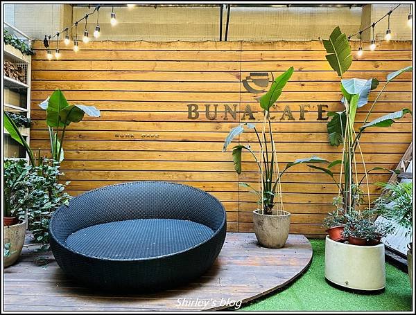 捷運台北101世貿站 ‧ BUNA CAFE布納咖啡館(信義