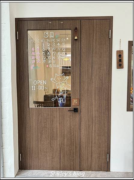 捷運江子翠站 ‧ 茜月甜點工作室