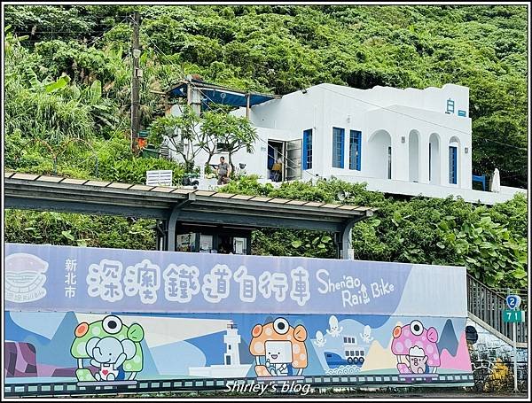 基隆 ‧ 正濱漁港、水湳洞、潮境公園