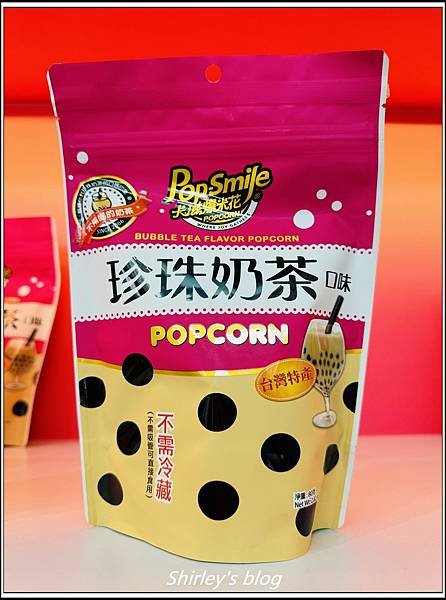 新北八里 ‧ 卡滋爆米花觀光工廠樂園