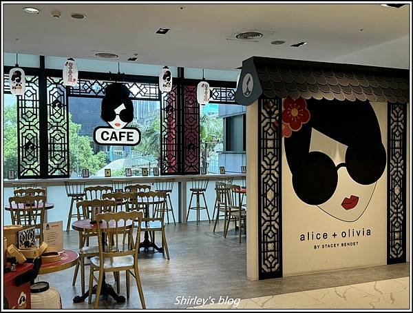 捷運市政府站 ‧ alice + olivia cafe