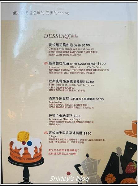 捷運市政府站 ‧ PapaRol 義式手作料理