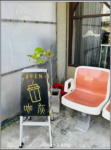 新北石門 ‧GRAY CAFE 咖灰(北海岸/景觀咖啡廳)