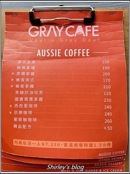 新北石門 ‧GRAY CAFE 咖灰(北海岸/景觀咖啡廳)
