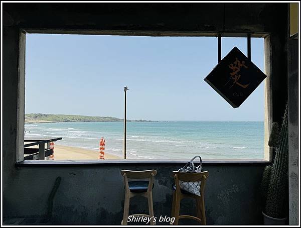 新北石門 ‧GRAY CAFE 咖灰(北海岸/景觀咖啡廳)