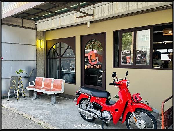 新北石門 ‧GRAY CAFE 咖灰(北海岸/景觀咖啡廳)