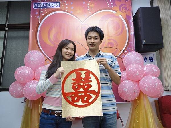 阿布 &amp; 小天使 結婚登記