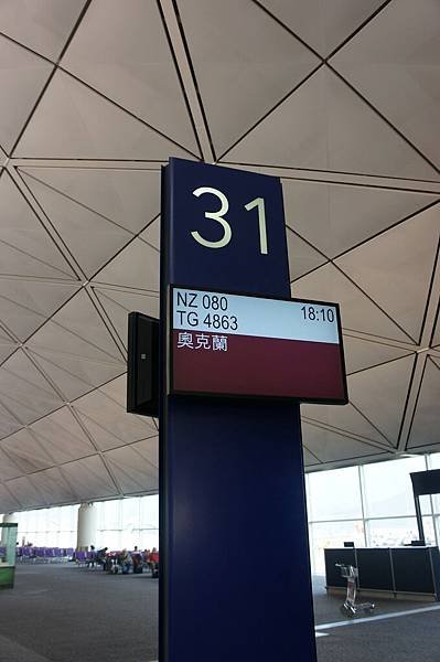 HK Airport