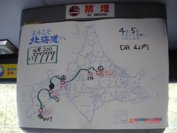 map - Hokkaido