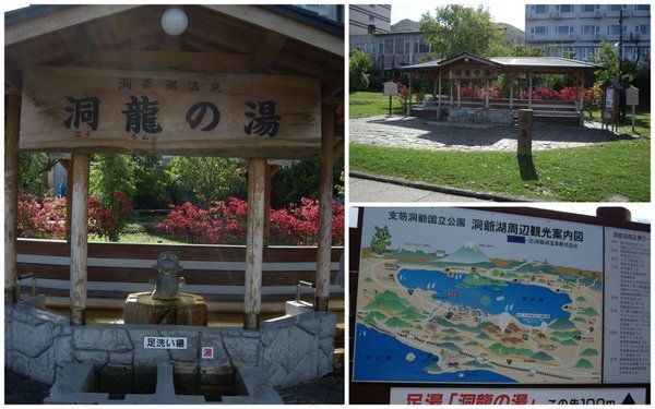 北海道_Day 4