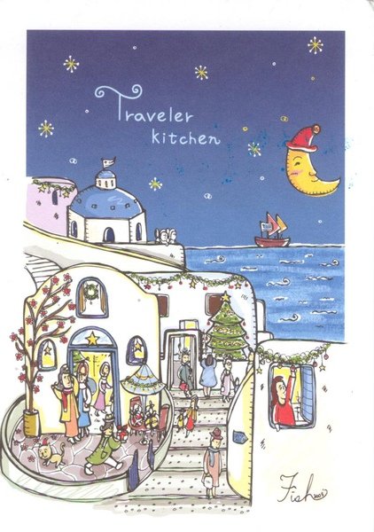 Traveler Kitchen