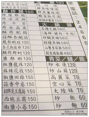 基隆1-19.jpg