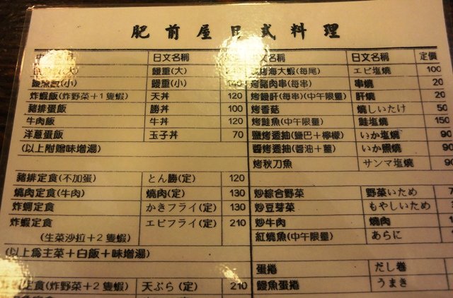 menu1.JPG