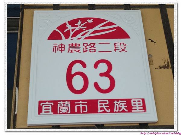 黑店.JPG