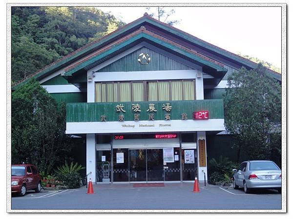 照片 359 早餐12度.JPG