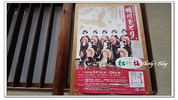 歌舞練場