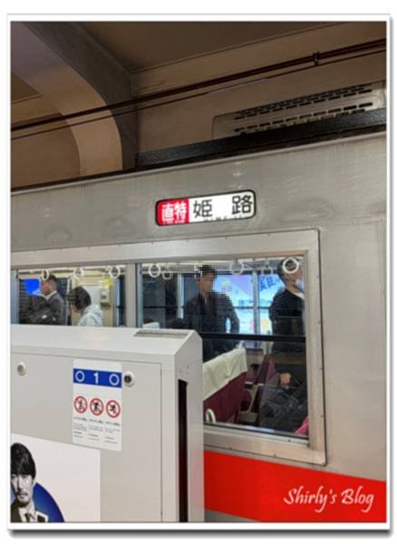 816直特-姬路.jpg