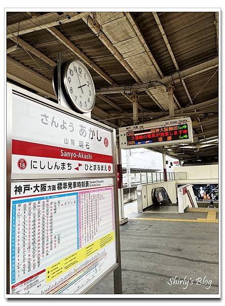 明石駅.jpg