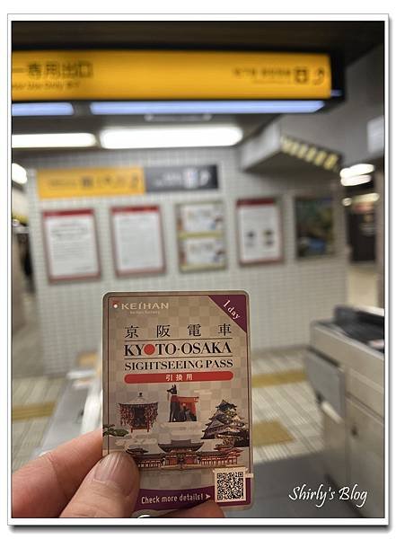 Kyoto-Osaka sightseeing pass.jpg