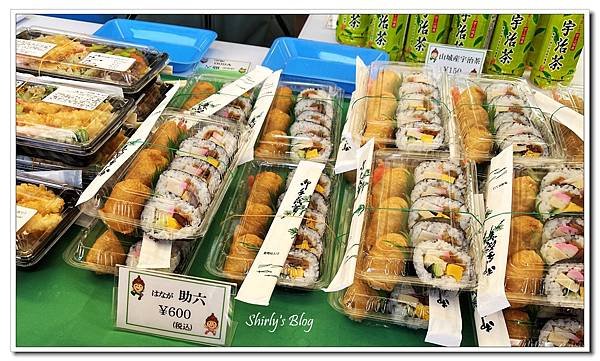 はなが助六.jpg