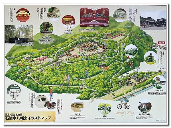 石清水八幡宮.jpg