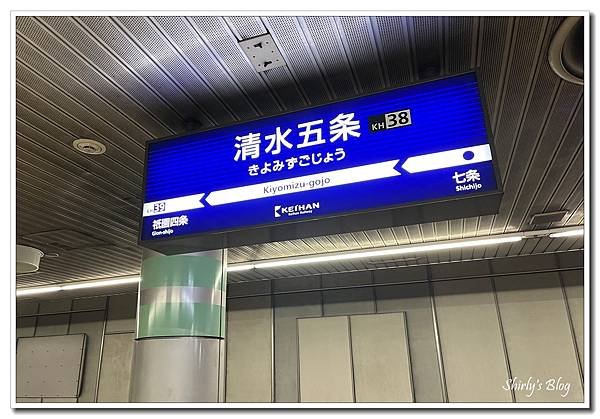 清水五条.jpg