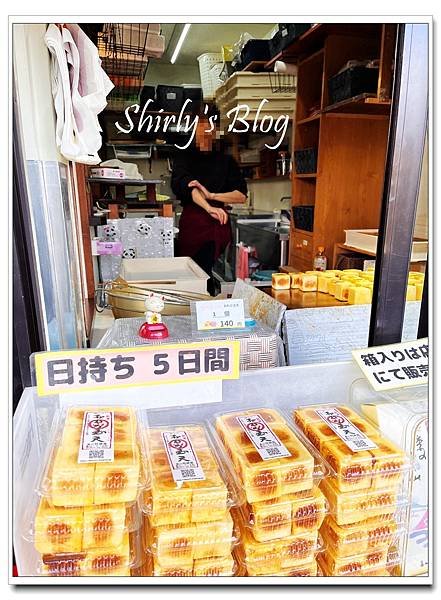 おわら玉天.jpg
