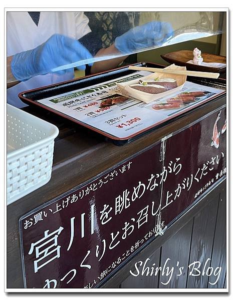 重兵衛-飛驒牛.JPEG