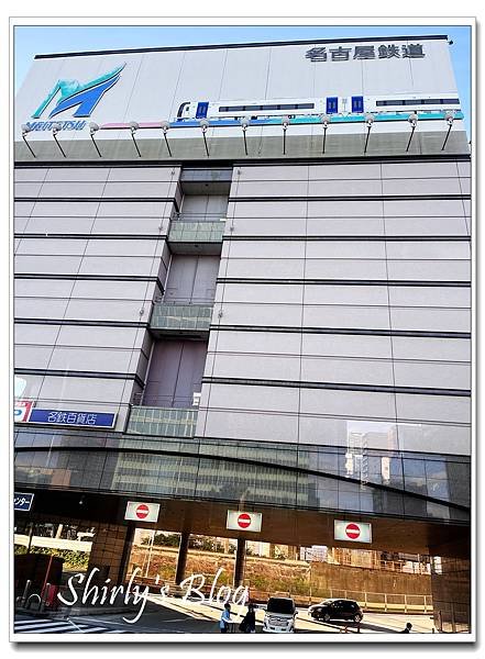 名古屋.jpg