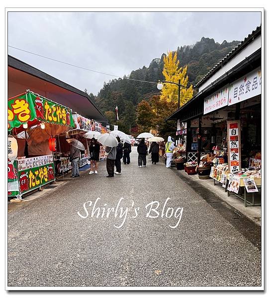 香嵐溪..JPG.jpg
