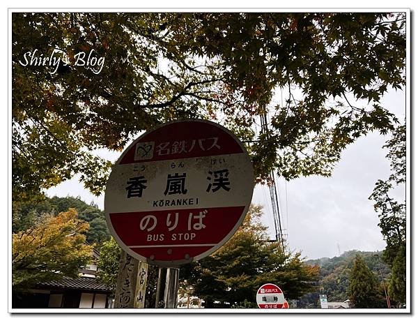 香嵐溪-9.jpg
