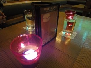 Lobby Bar.JPG