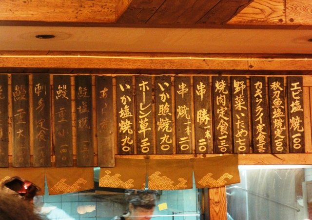 牆面菜單.JPG