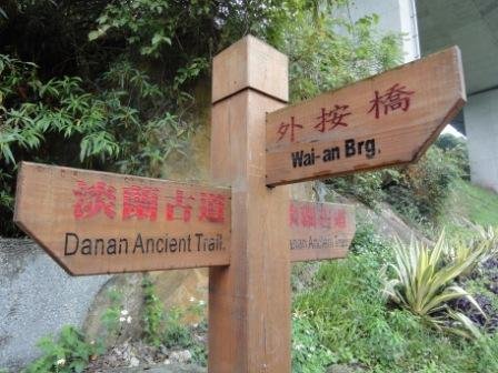 路標.JPG