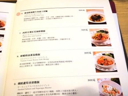 Afternoon Tea Menu.JPG