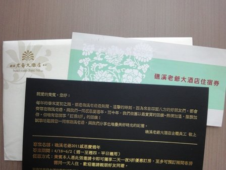 幸福的召喚.JPG
