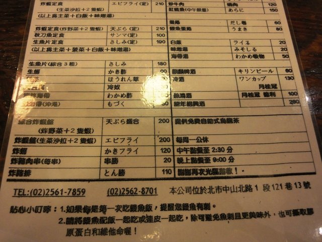 menu2.JPG