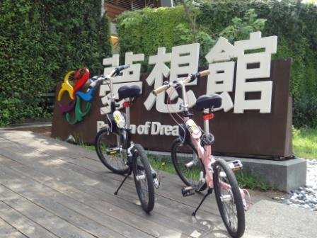夢想館.JPG
