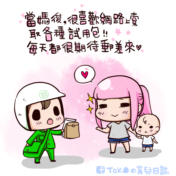 20180627-媽媽的小確幸.png