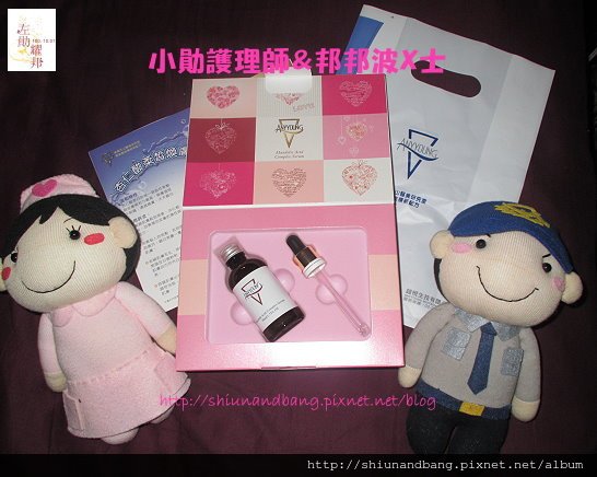 20130830杏仁酸5%靚白換膚露1