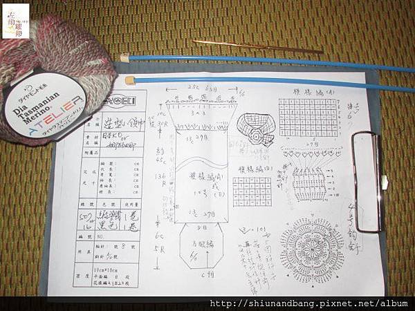 NO.6小花勾棒針圍巾42